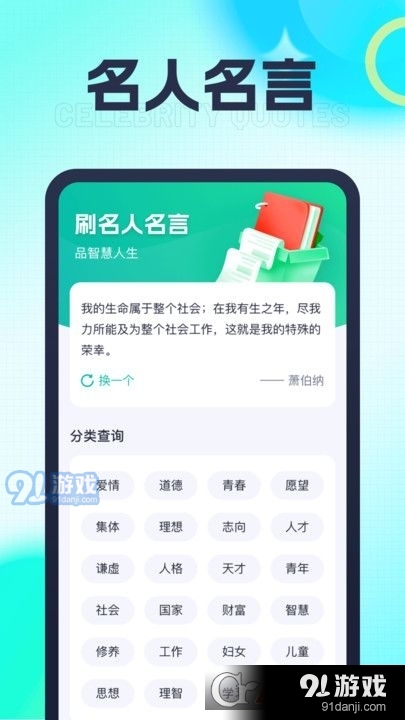 天天刷有趣v1.1.5截图2