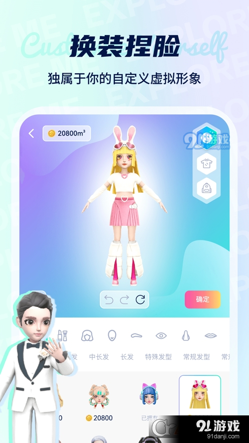 探我v2.1.11截图4