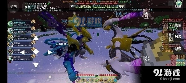 我的世界神奇宝贝单人生存v1.13截图3