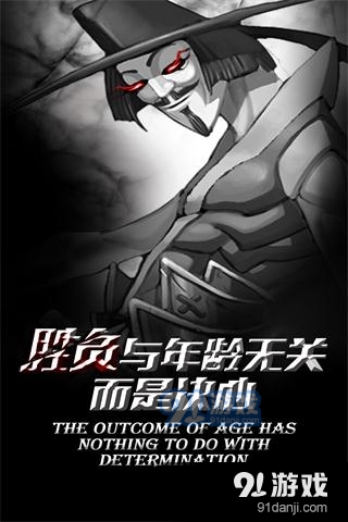 红雀2游戏v1.0.6截图1