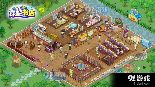 穿越书店v3.34.06截图1