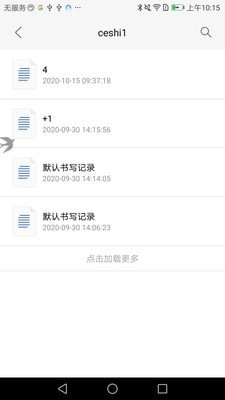 ZBform免费v1.2.8截图1