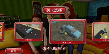 我的孩子v2.14截图1