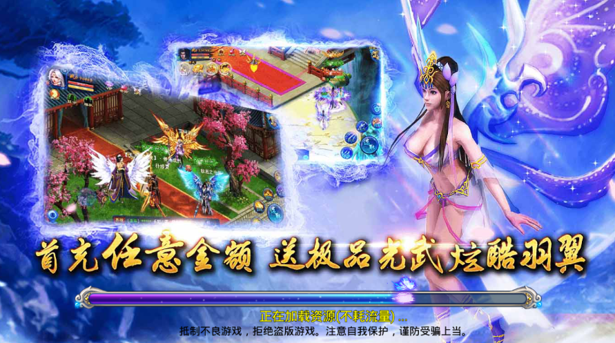 仙劫路v2.43截图1