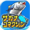 鱼类收集v1.3.5