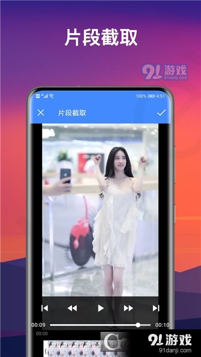 微视频剪辑小英雄v1.3.4截图3