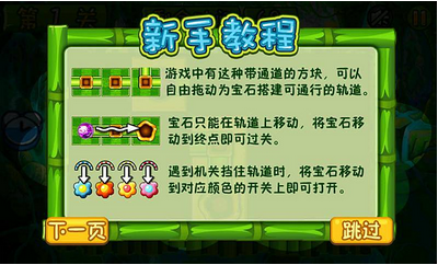 管道小工v1.8截图2