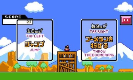 像素回旋镖v1.6截图1