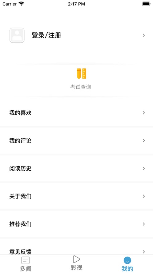 看丹寨v1.8截图3