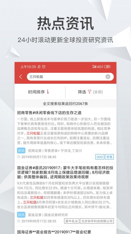 知丘v1.9截图3