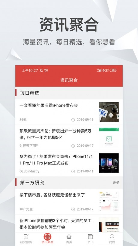 知丘v1.9截图4