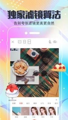 手机抠图v3.3.12截图4