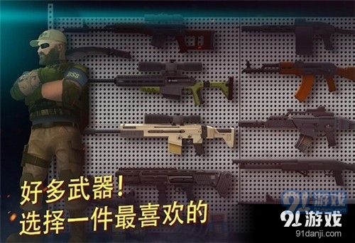 战术冷却手机版v1.6截图2