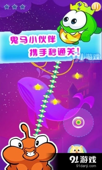 我的迷你贪吃猫v1.4.10截图4
