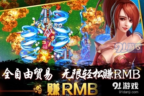侠义游戏v1.0.351截图3