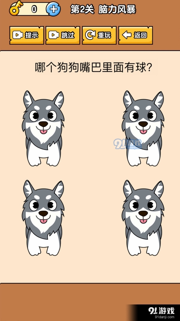 燃烧吧大脑v1.1.0.5截图2