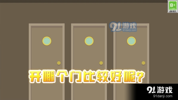 我的脑洞惊人v1.0.5截图4