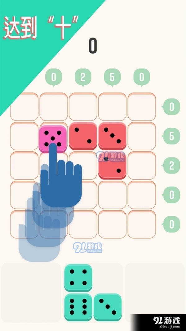 幸运10点v1.15.4截图1