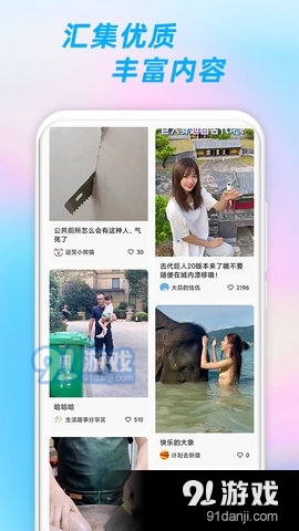 爱电视直播TVv1.8.12截图4