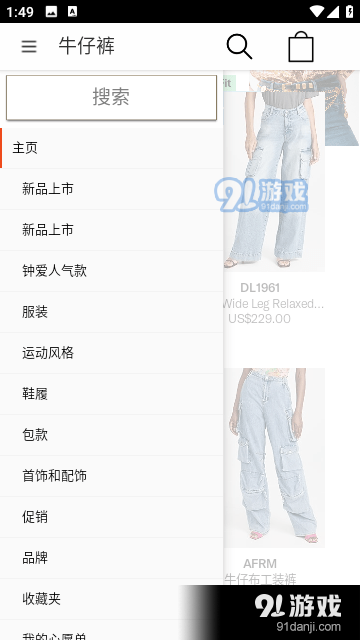 shopbopv2.2.11截图3