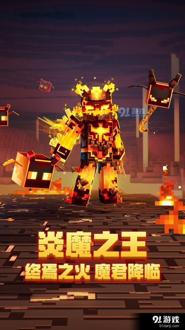 我的世界-泳池派对v1.16.10.76705截图2
