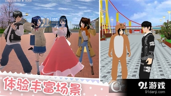 少女养成记v1.4截图2