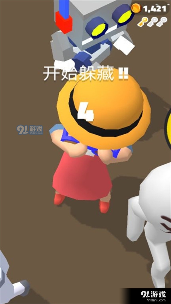 天天追你v1.8截图2