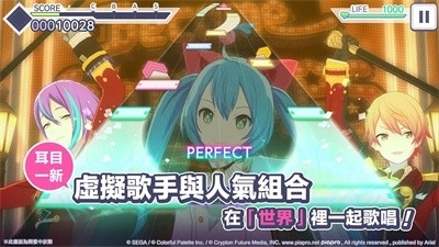 世界计划日服v1.1.5截图3