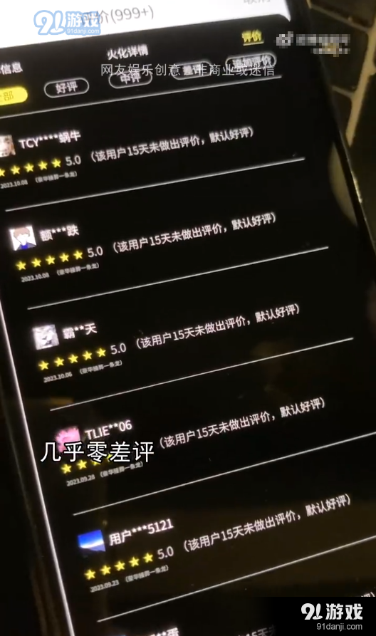 死了么appv1.7截图1