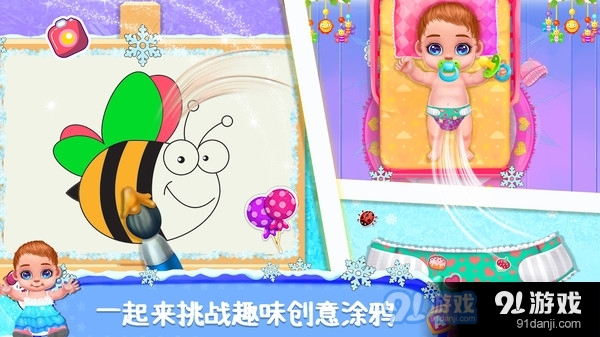 公主照顾新生宝宝v1.5截图4