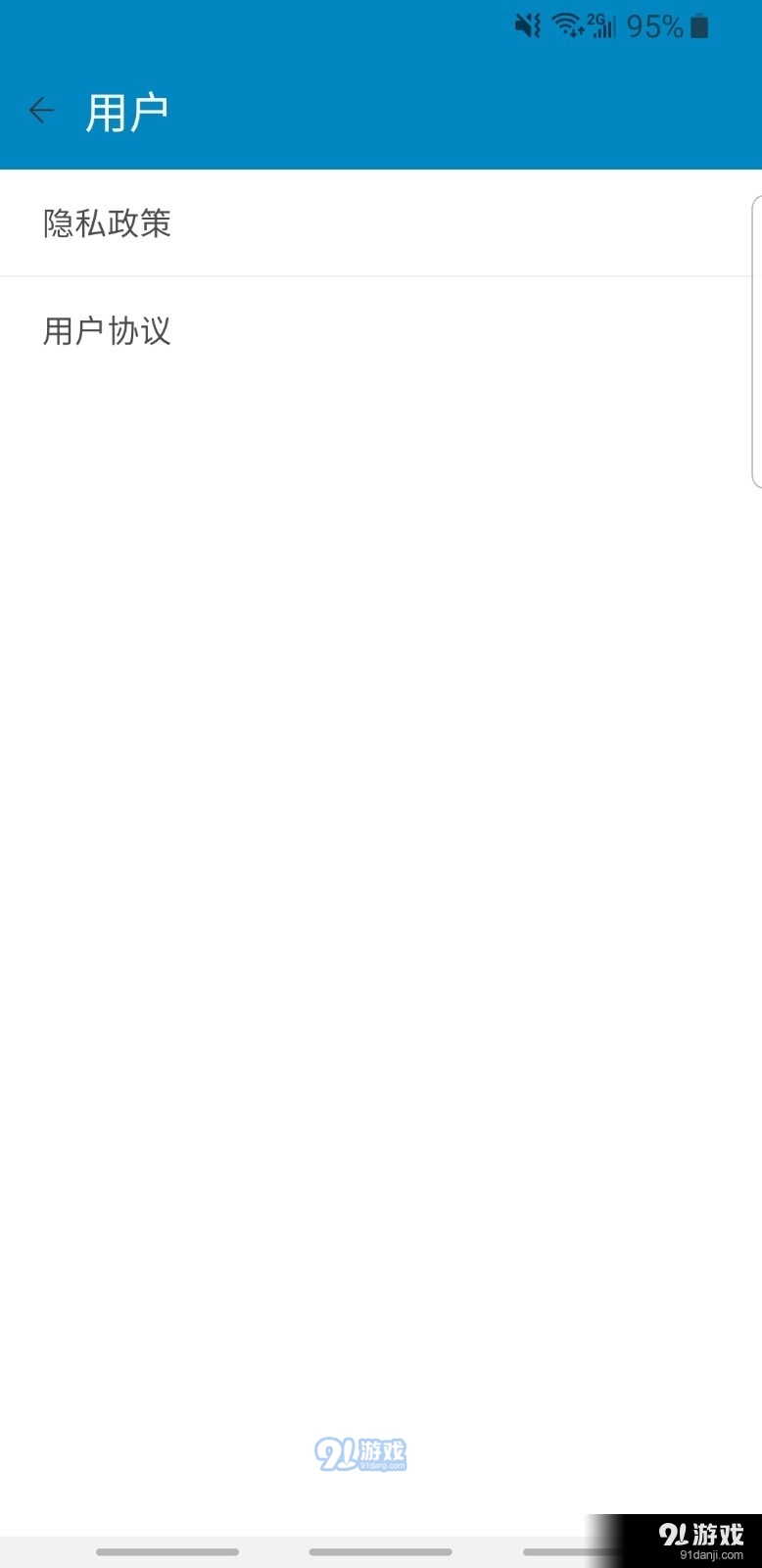 快速清理大师v1.7.7截图4