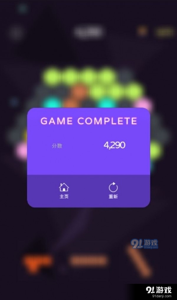蜂巢Litev1.3.8截图4