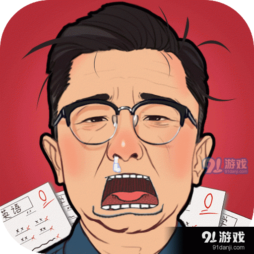 全民学霸九游版v1.2.13
