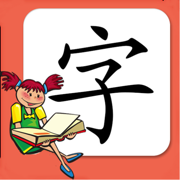 小学生练字宝v1.0.5