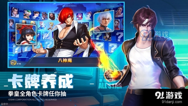 拳魂觉醒-送100连抽v11.11截图2