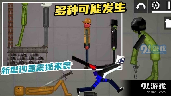 甜瓜沙盒世界v1.6截图5