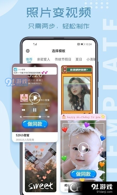 相册大师v2.3.11截图4