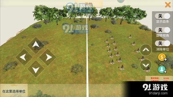 动物战争模拟器v1.9截图1