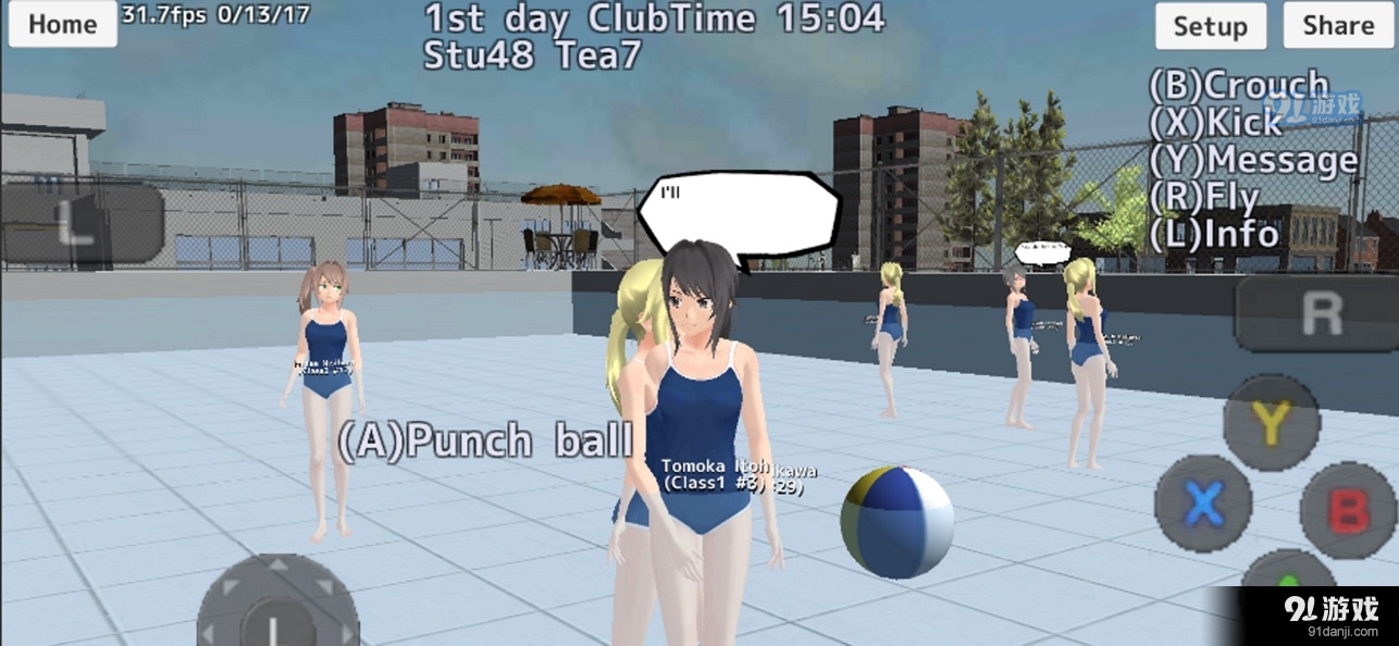 校园女孩模拟器1.0.1v1.0.6截图3