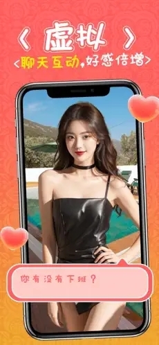 完蛋美女包围我v1.0.5截图1