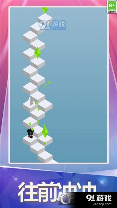 跳一跳大作战v1.6截图1