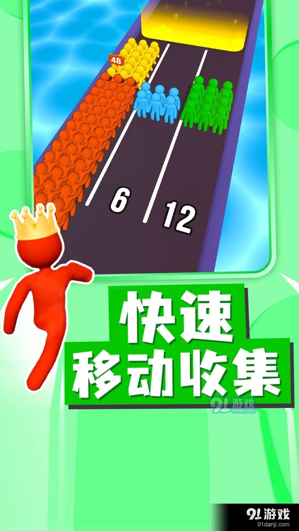 不要惹毛我v1.1.4截图2