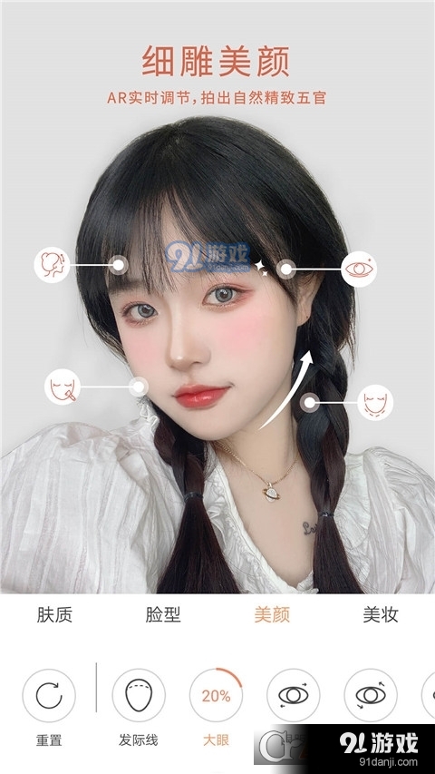 无他相机本v5.10.0.146截图3
