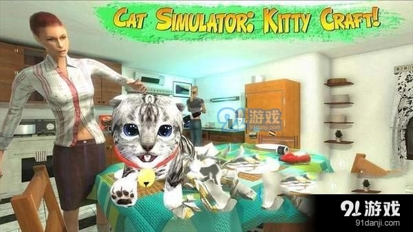 猫咪模拟器凯蒂卡夫v1.8截图2