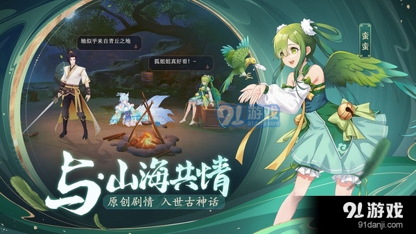 长夜微光v1.0.7截图2
