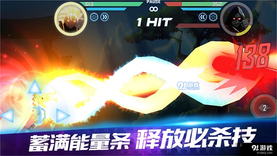黑暗突击战v2.8截图3