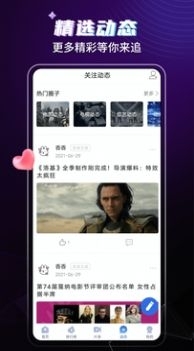 歪歪影视v2.11.13截图3