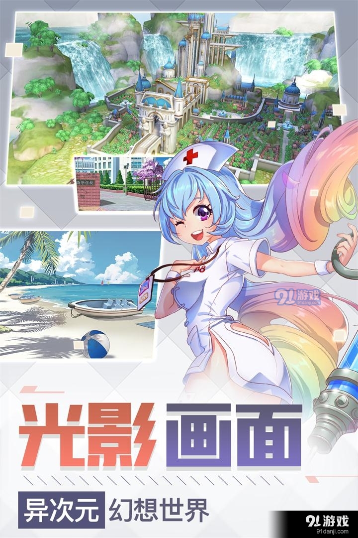 超神大陆v1.0.7.5截图4