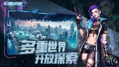 矩阵临界：失控边缘正式版v1.0.8截图3