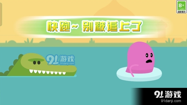 我的脑洞惊人v1.0.5截图3
